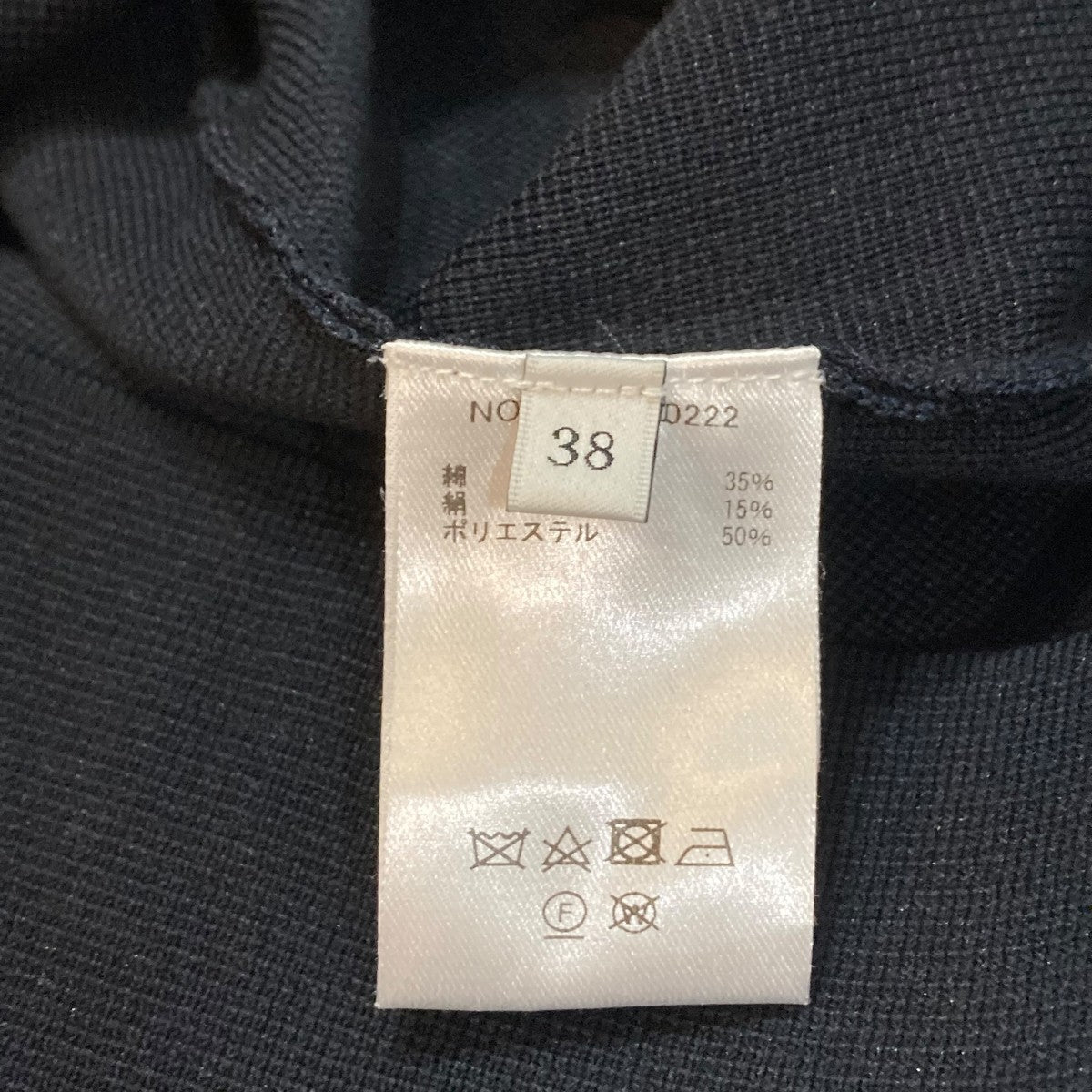 EBURE コットンシルク ワンピースニットワンピース3910300222 古着・中古-6枚目のアイテム画像