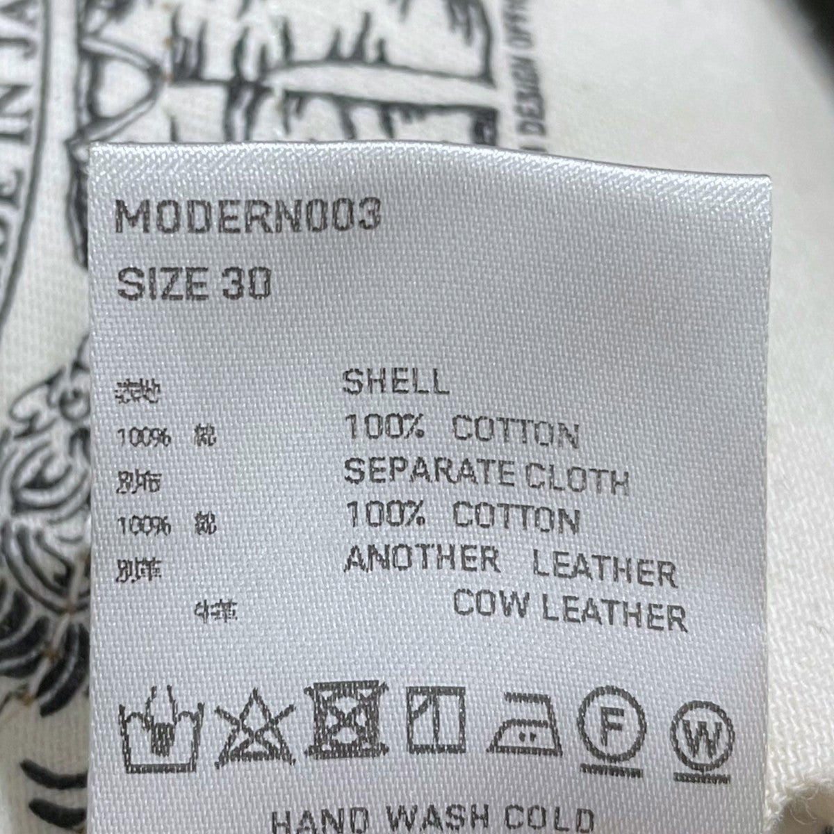 SUGARHILL デニムパンツ MODERN DENIM TROUSERS STRAIGHT CUT モダンデニムトラウザーズ ストレートカット MODERN003 古着・中古-6枚目のアイテム画像