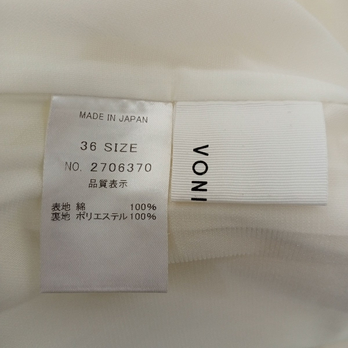 VONIQUE cotton Jersey long skirtロングスカート2706370 古着・中古-3枚目のアイテム画像