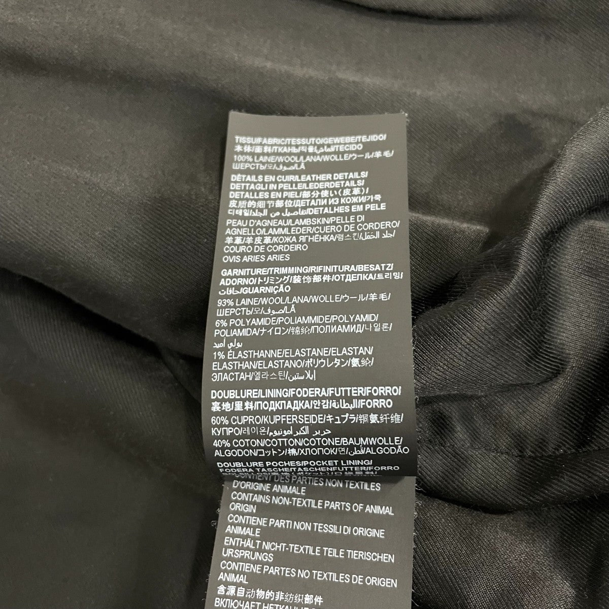 テディジャケット376283