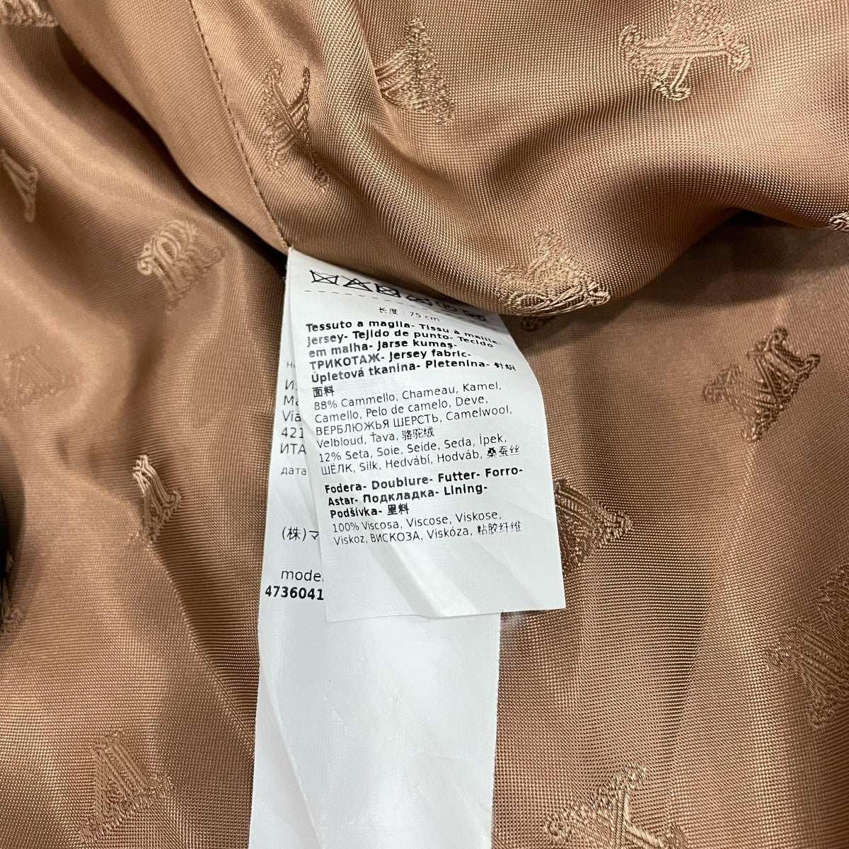 テディベア ケープ473604136