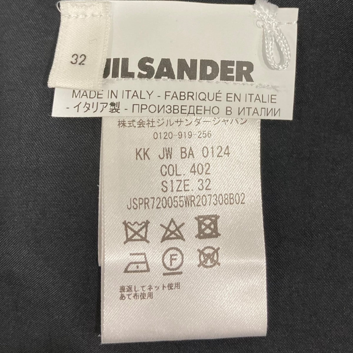 スカートJSPR720055