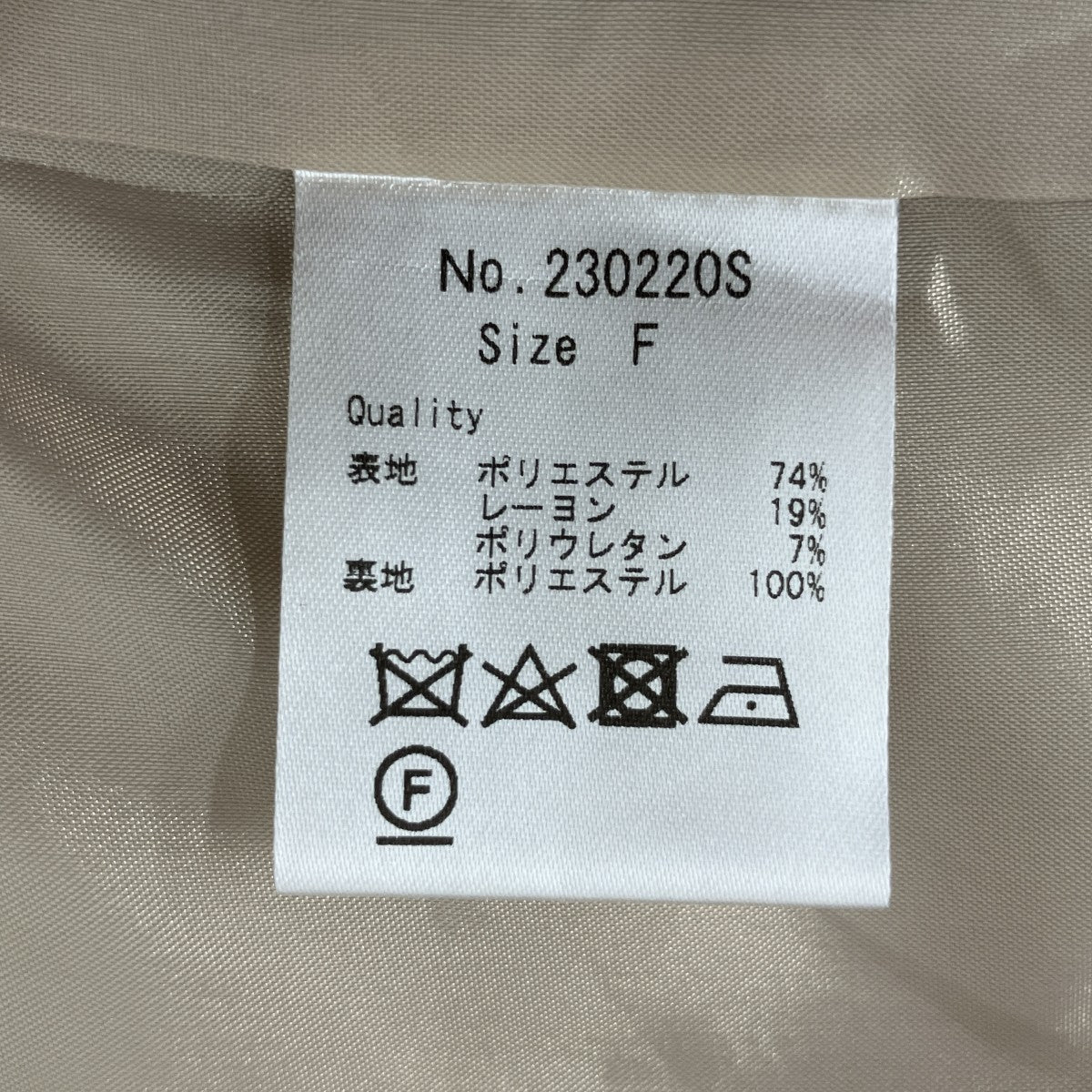 TREFLE+1 パニエジレニットワンピース230220S 古着・中古-4枚目のアイテム画像