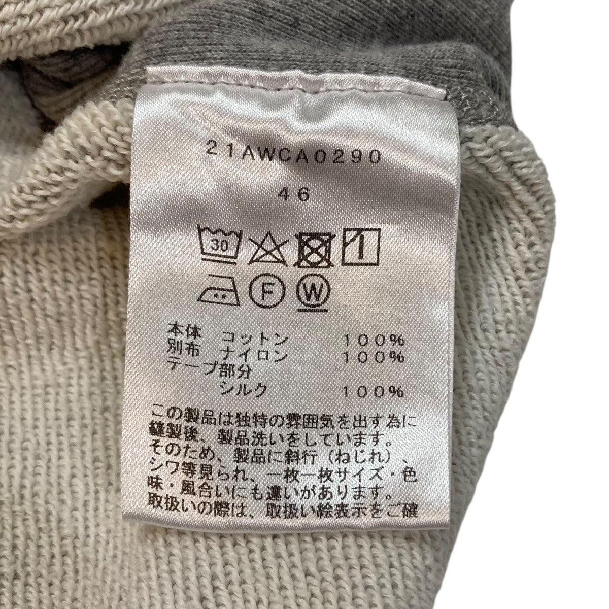 Fluffy Flight Parkaジップパーカー21AWCA0290