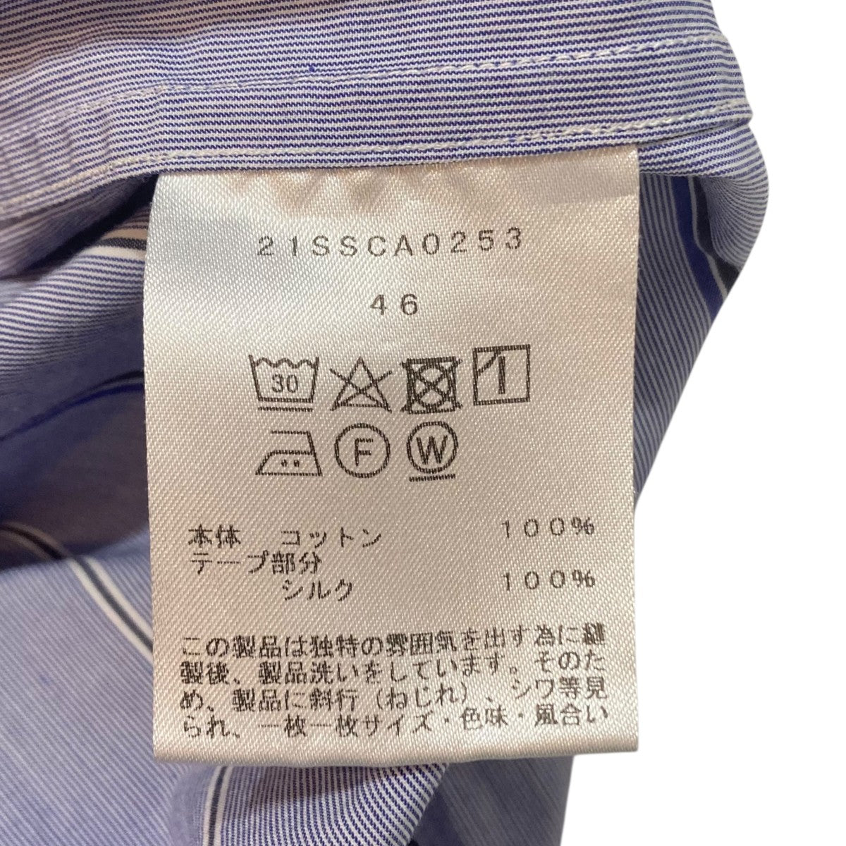 Short Sleeve Shirt半袖シャツ21SSCA0253