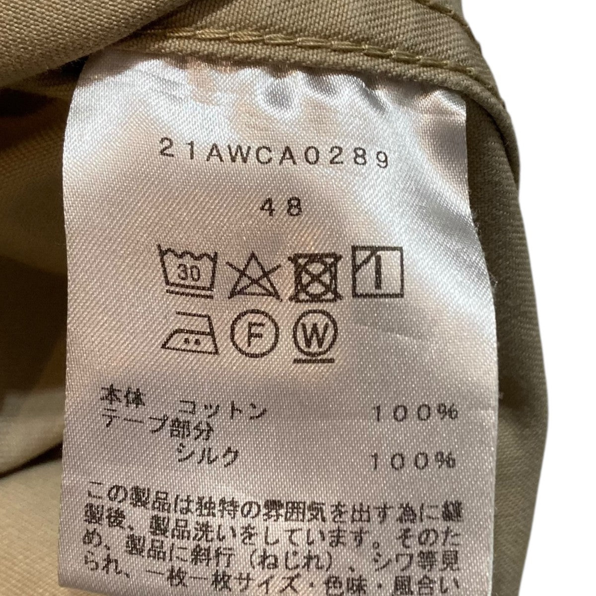 シャツジャケット21AWCA0289