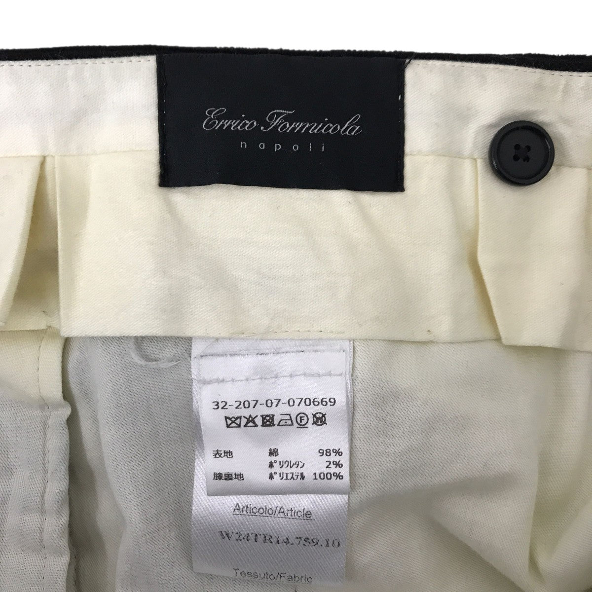 コーデュロイパンツ