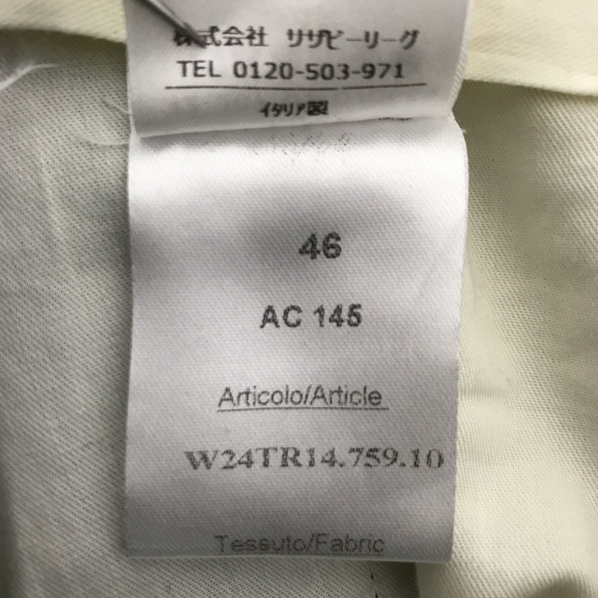 コーデュロイパンツ