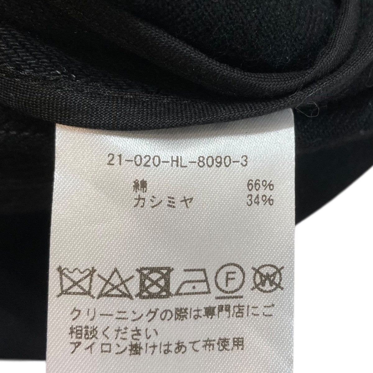 HERILL(ヘリル) カシミヤデニムPコートピーコート21-020-HL8090-3 21