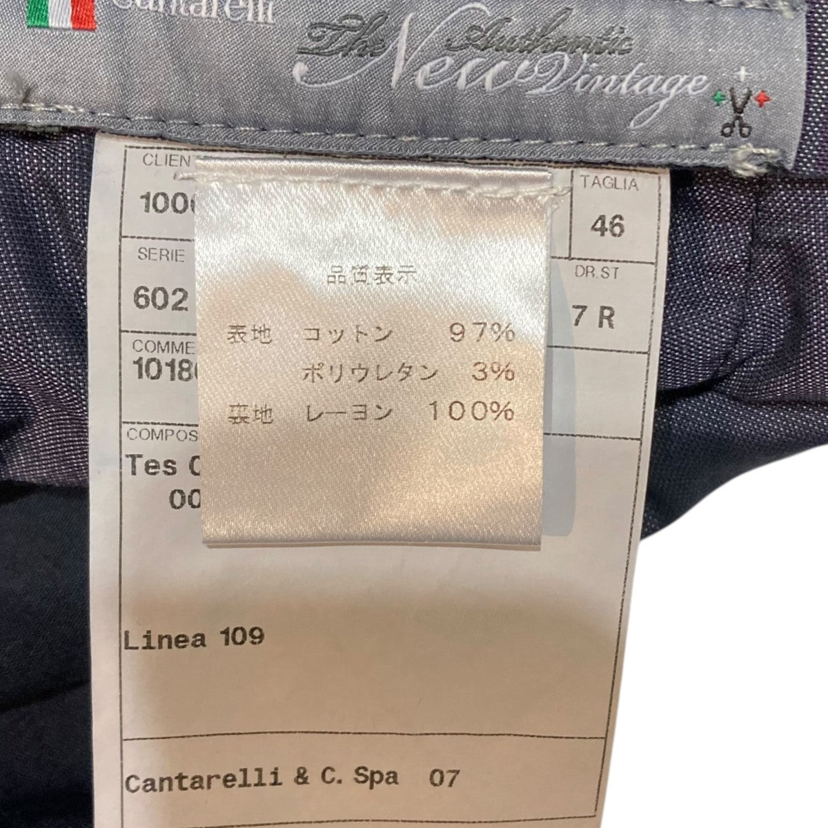 セットアップスーツ293378