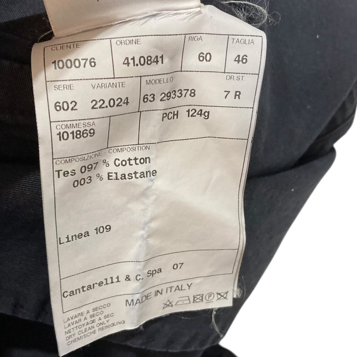 セットアップスーツ293378