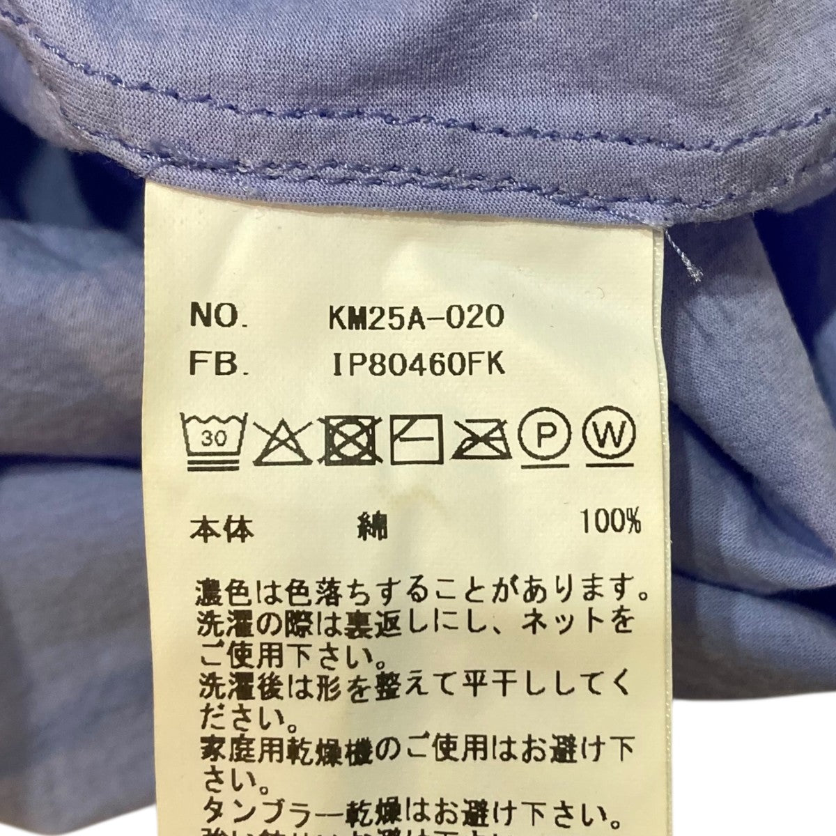 KANEMASA PHIL． 46G Artisan L S Shirt長袖シャツKM25A-020 古着・中古-8枚目のアイテム画像