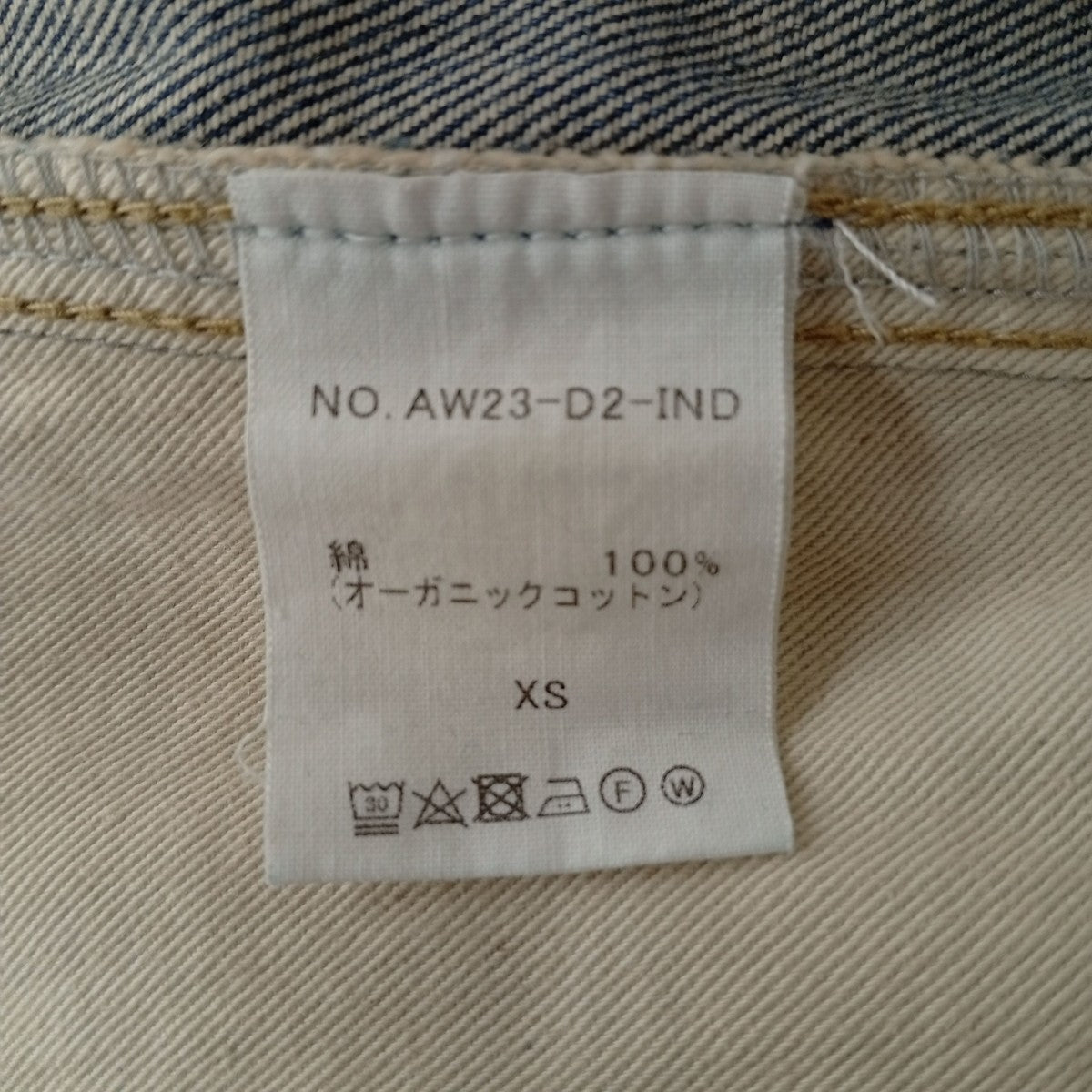 archi デニムパンツAW23-D2-IND 古着・中古-5枚目のアイテム画像