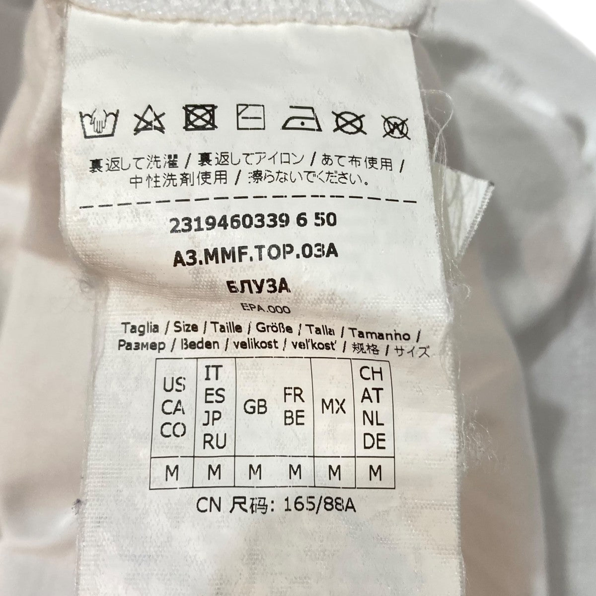 MaxMara ドック柄プリントTシャツ2319460339 古着・中古-6枚目のアイテム画像