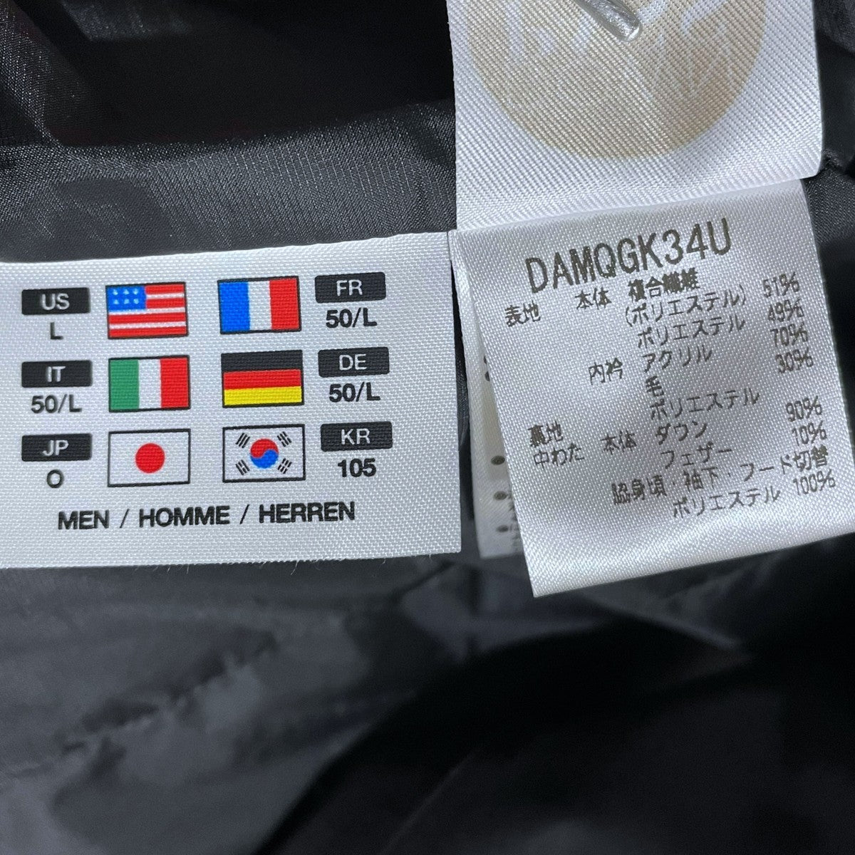 3WAYダウンジャケット STRATUM ストレイタム 水沢ダウン DAMQGK34U