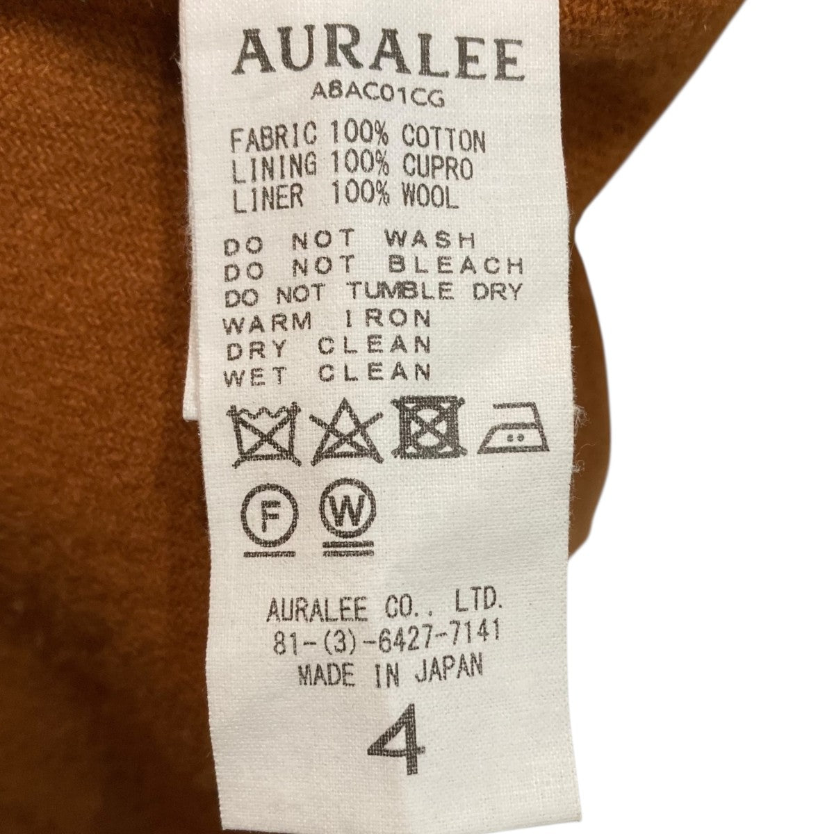 Auralee ビッグトレンチコート オーラリー ベージュ サイズ4 AURALEE - AURALEE オーラリー トレンチコートの通販 by ペト's shop