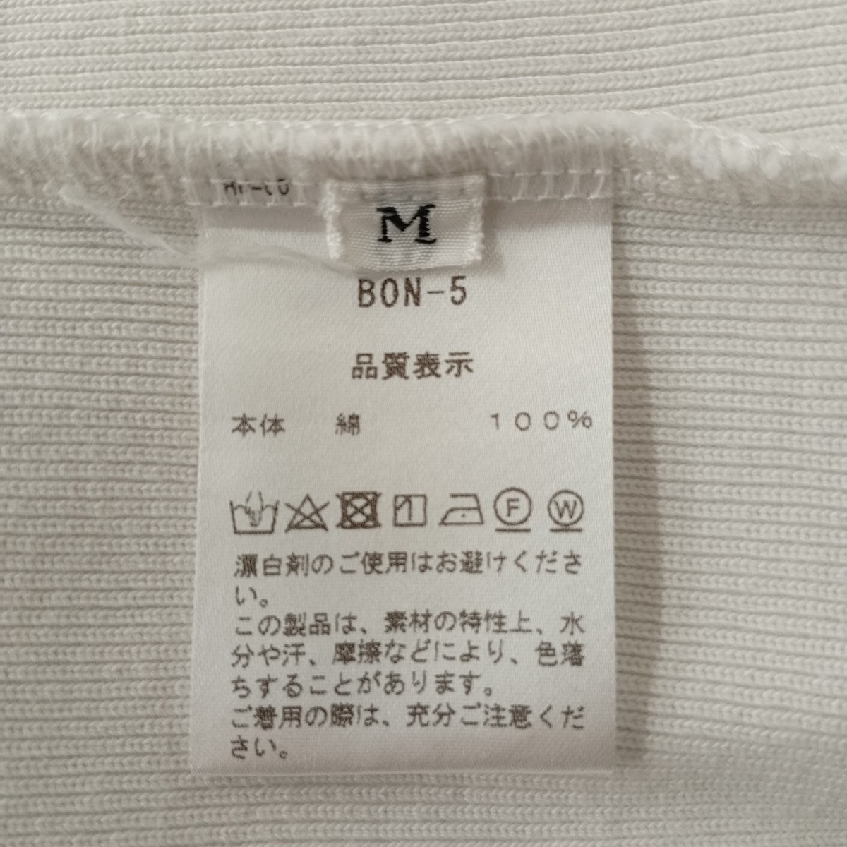 Bonfil コットンヘヴィーフライスS Sボートネック半袖カットソーBON-5 古着・中古-4枚目のアイテム画像