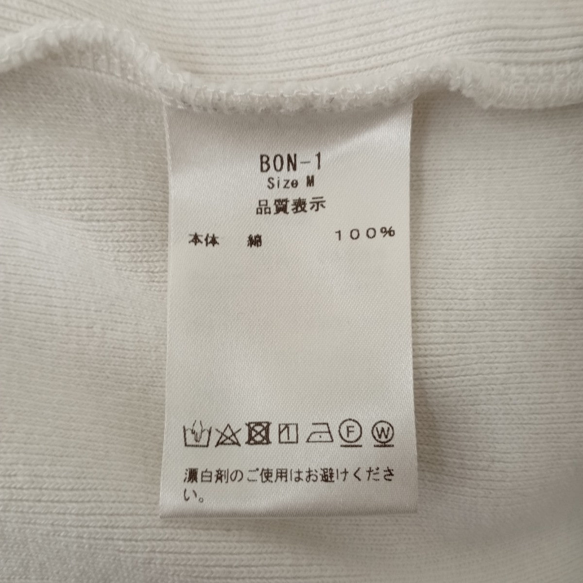 Bonfil コットンヘヴィーフライスS Sクルーネック半袖カットソーBON-1 古着・中古-4枚目のアイテム画像