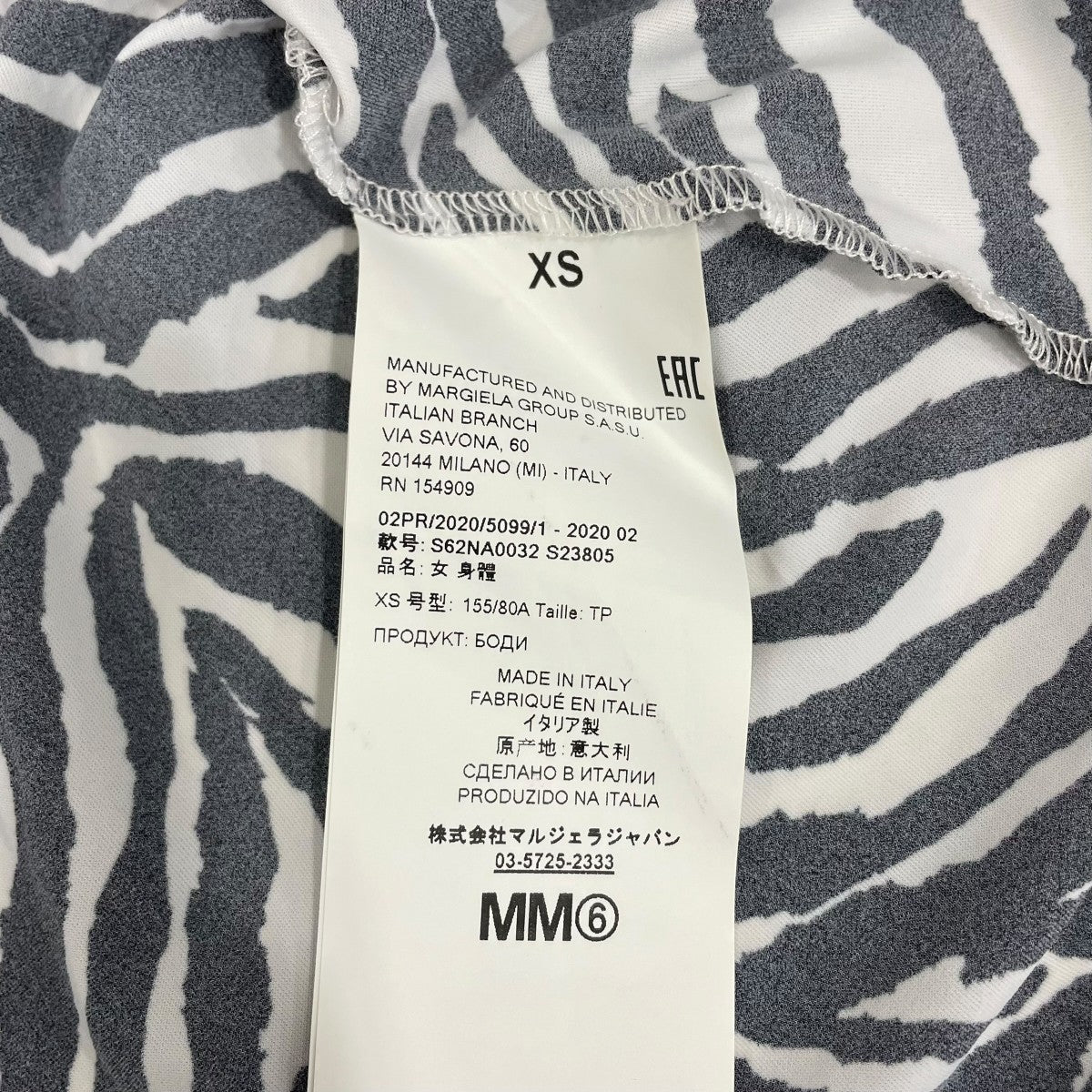 MM6 Maison Margiela ボディスーツS62NA0032 古着・中古-6枚目のアイテム画像