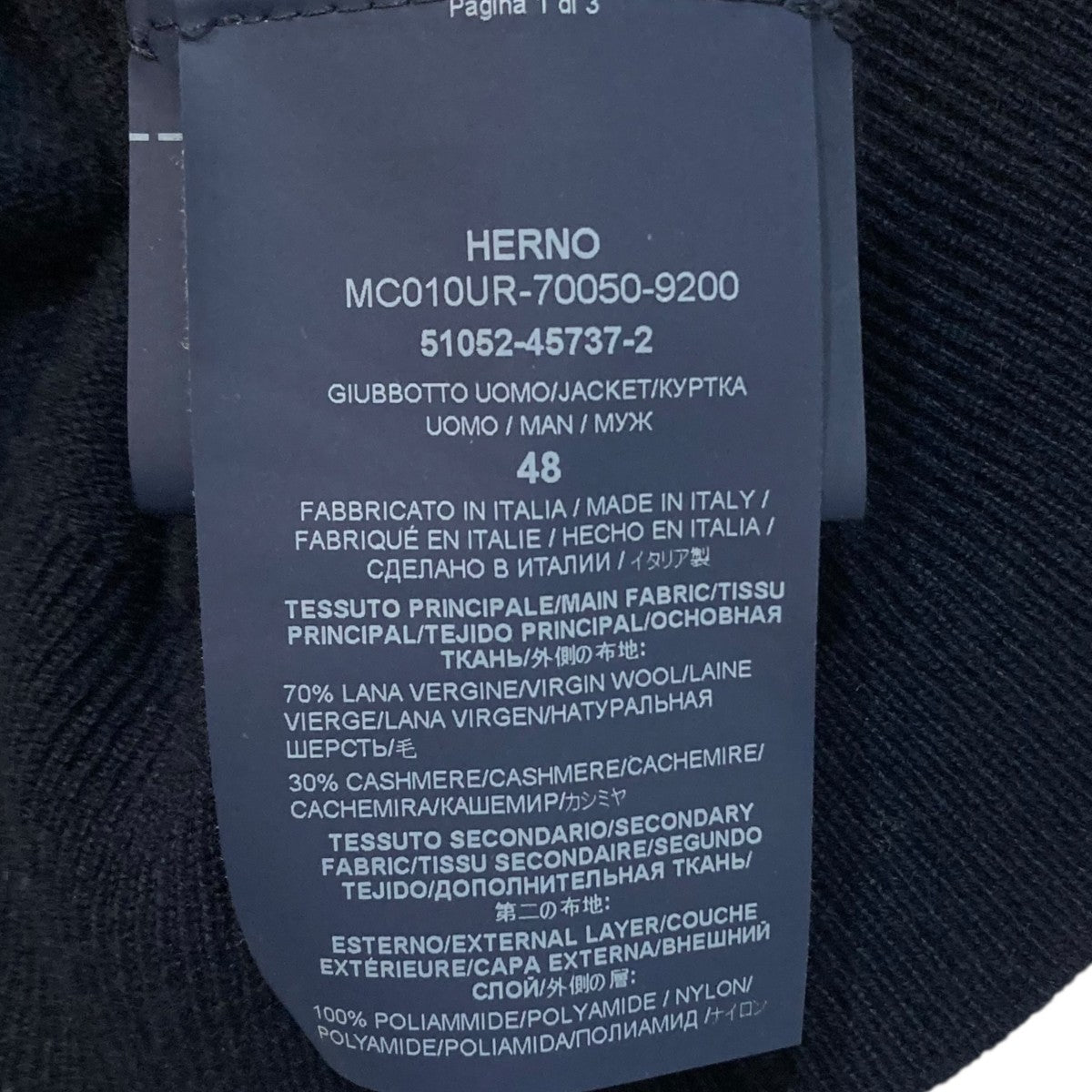ニットジャケットMC010UR