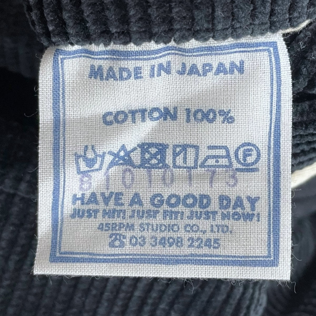 45R(フォーティファイブアール) セルビッチコーデュロイの908