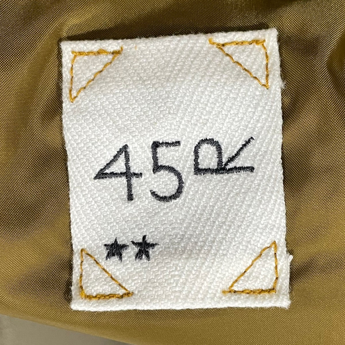 45R(フォーティファイブアール) 中綿ロングコート ナイロン