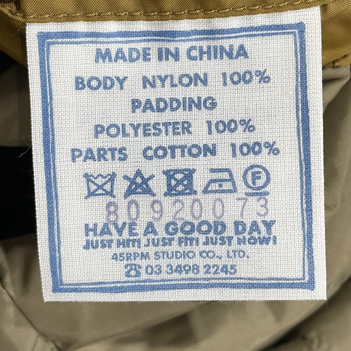 中綿ロングコート ナイロンキルティングの908ハンターコート 80920073