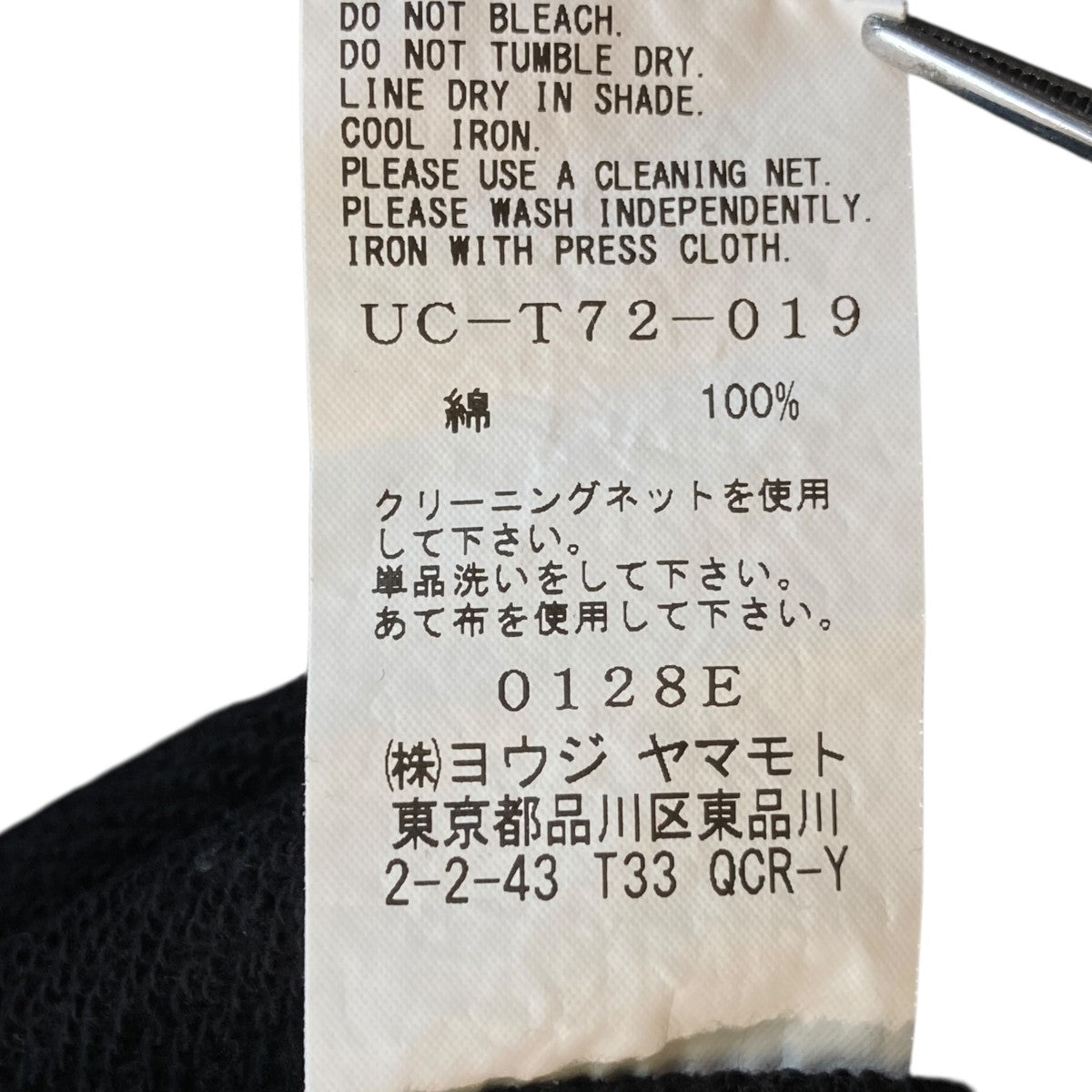 Message HoodieプルオーバーパーカーUC-T72-019