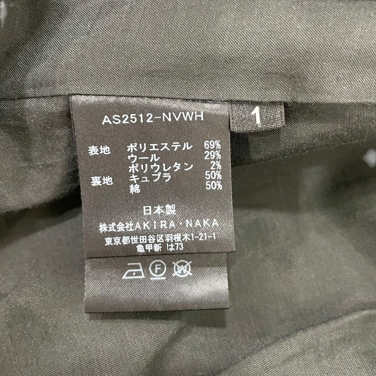 AKIRA NAKA SesiliaノースリーブジャケットAS2512NVWH 古着・中古-6枚目のアイテム画像