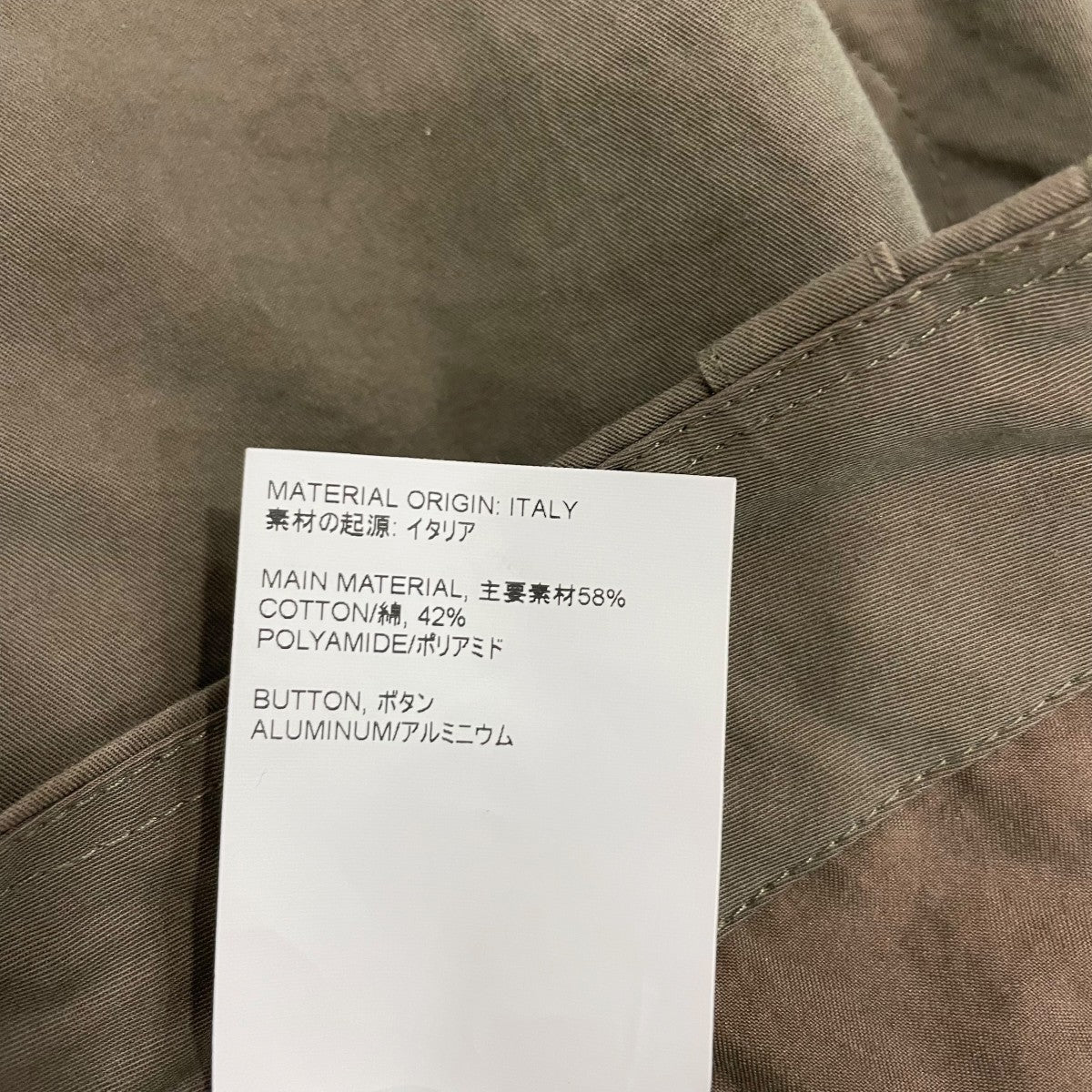 OUR LEGACY ミニスカートW4236CAG 古着・中古-7枚目のアイテム画像