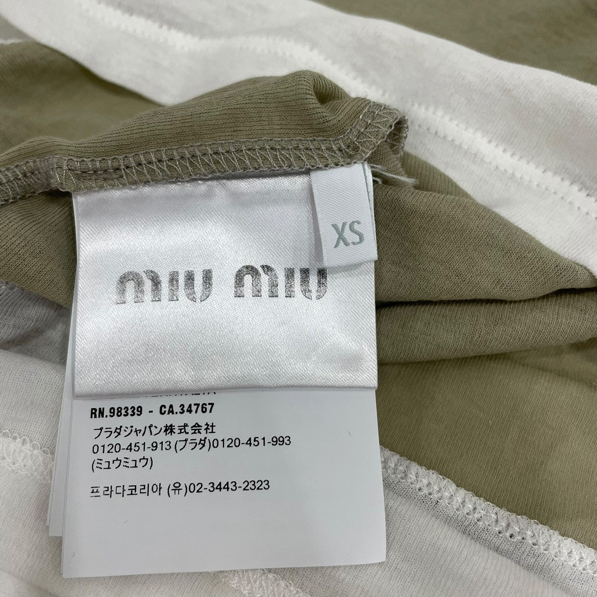 MIU MIU リブ ジャージータンクトップMJT668 古着・中古-5枚目のアイテム画像