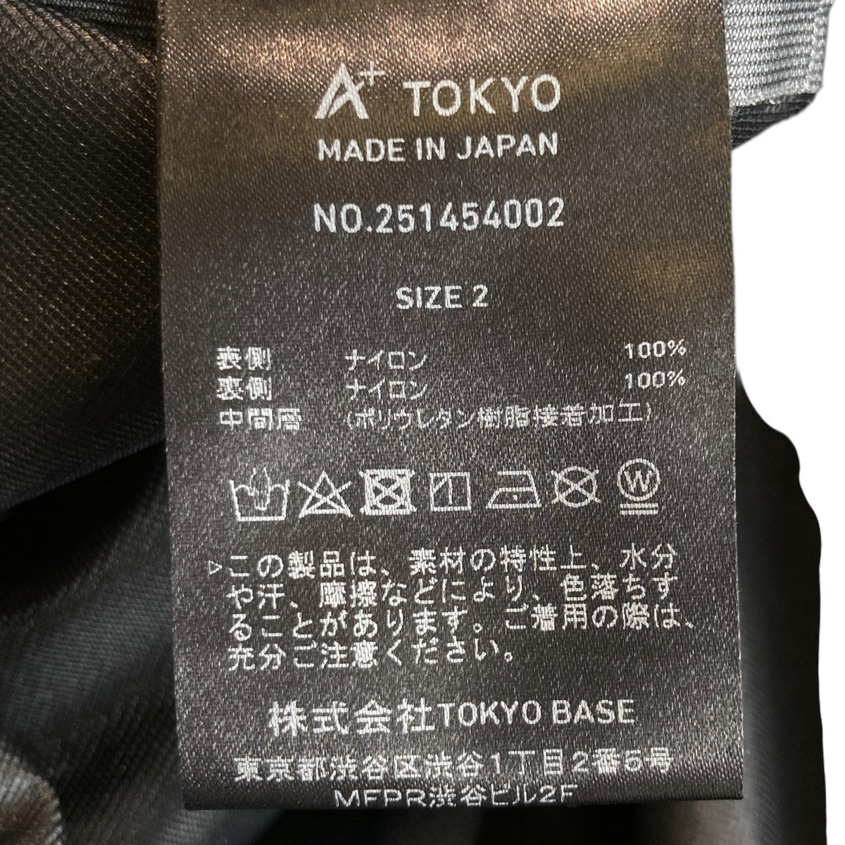 TEX 2WAY COATナイロンコート251454002