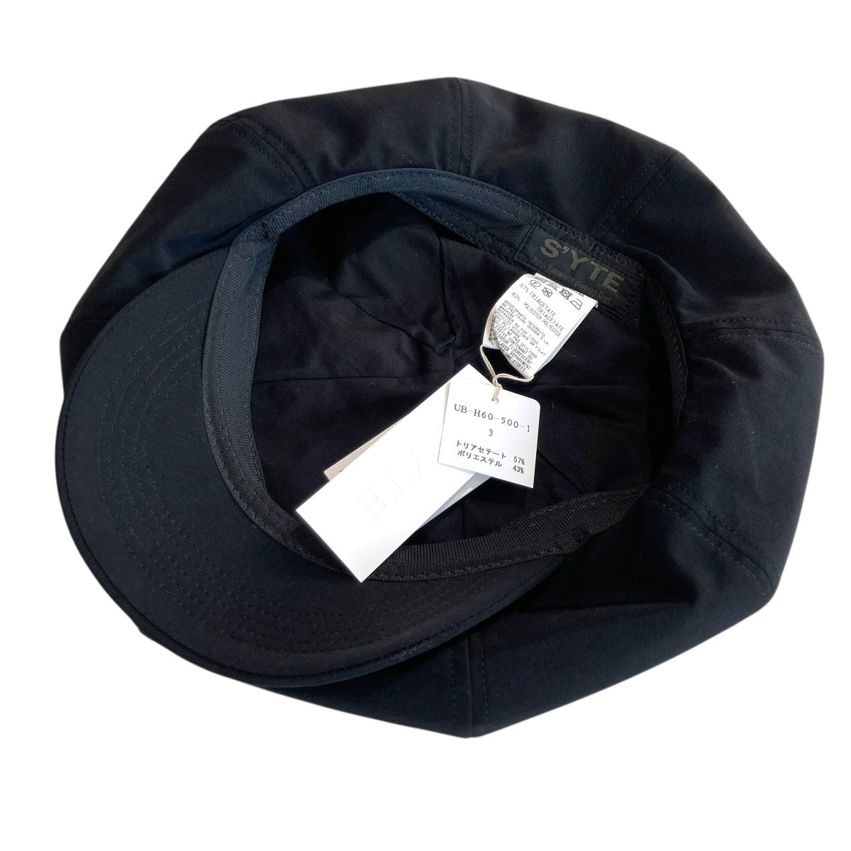 キャスケットUB-H60-500