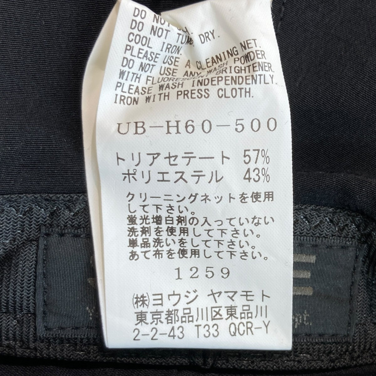 キャスケットUB-H60-500