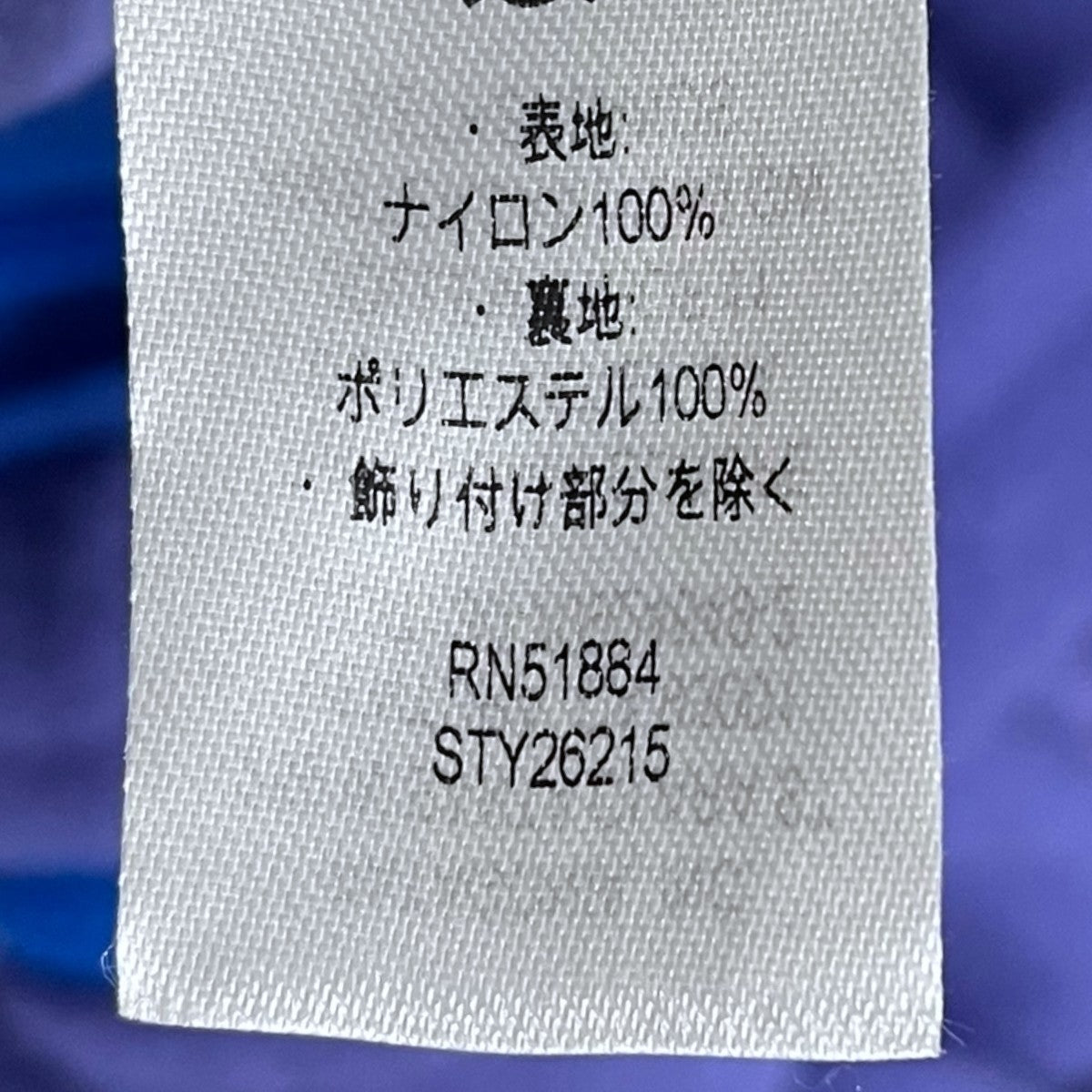 ジップアップリバーシブルジャケット Reversible Shelled Microdini Jacket リバーシブルシェルマイクロディニジャケット 26215SP23