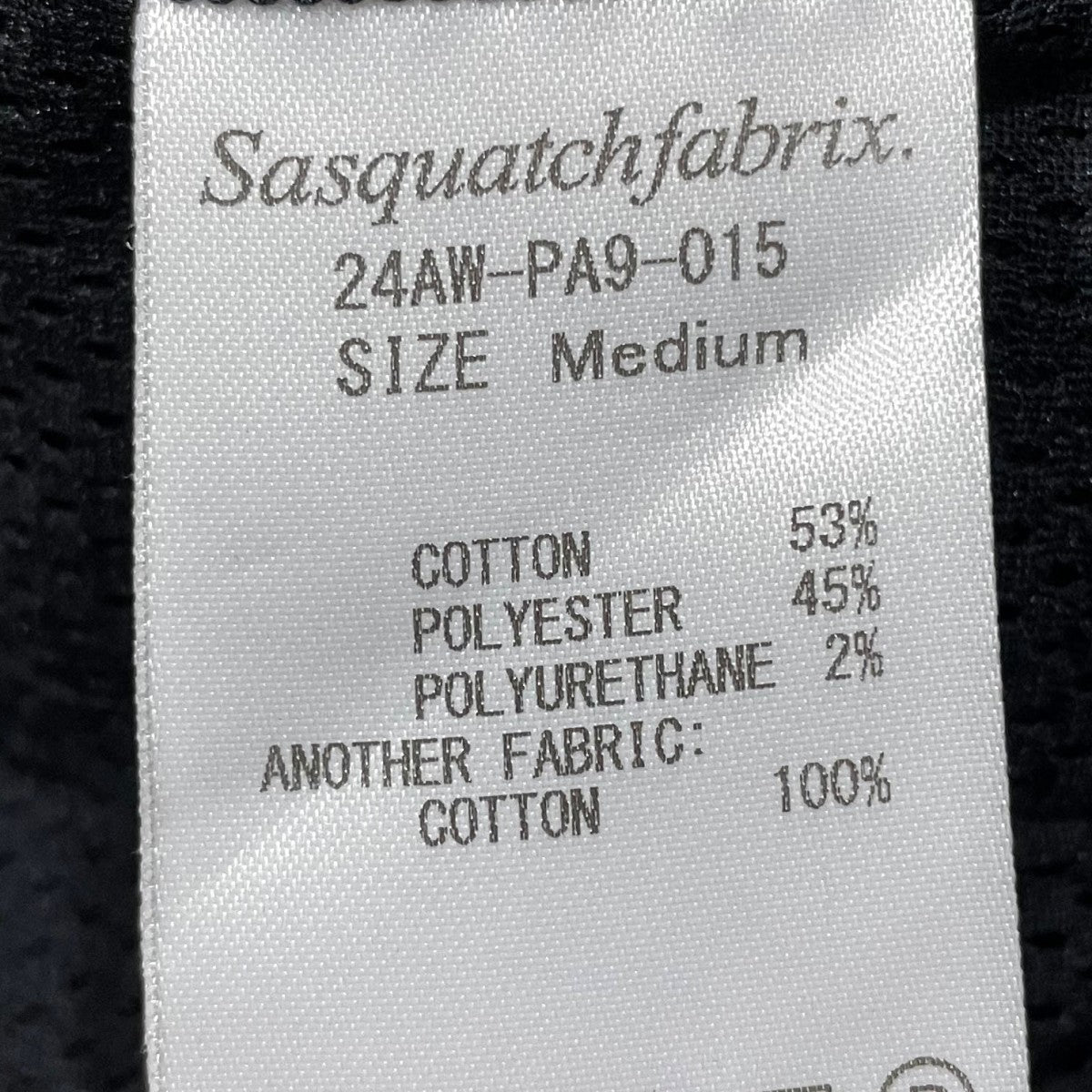 24AW サイドラインイージーパンツ CURLED UP DRAGON TRACK PANTS カールアップ ドラゴン トラックパンツ 24AW-PA9-015