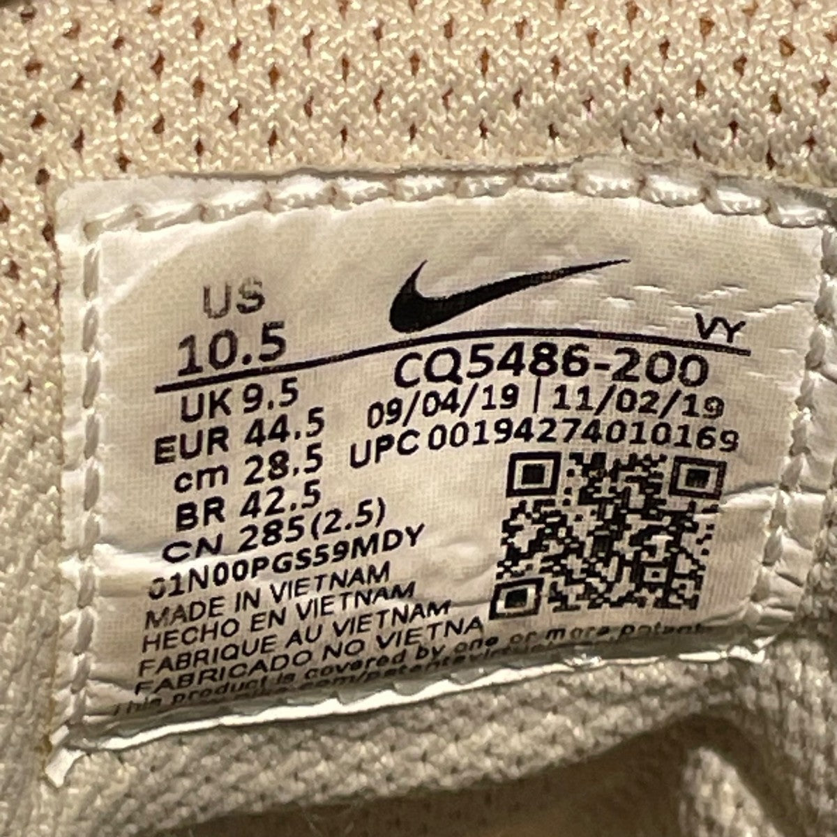 Air Zoom Spiridon CG 2スニーカーCQ5486-200