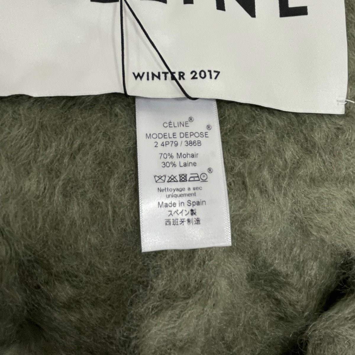 Celine セリーヌ ブランケット フィービー フリンジ マフラー ストール Celine セリーヌ ブランケット フィービー フリンジ マフラー ストール