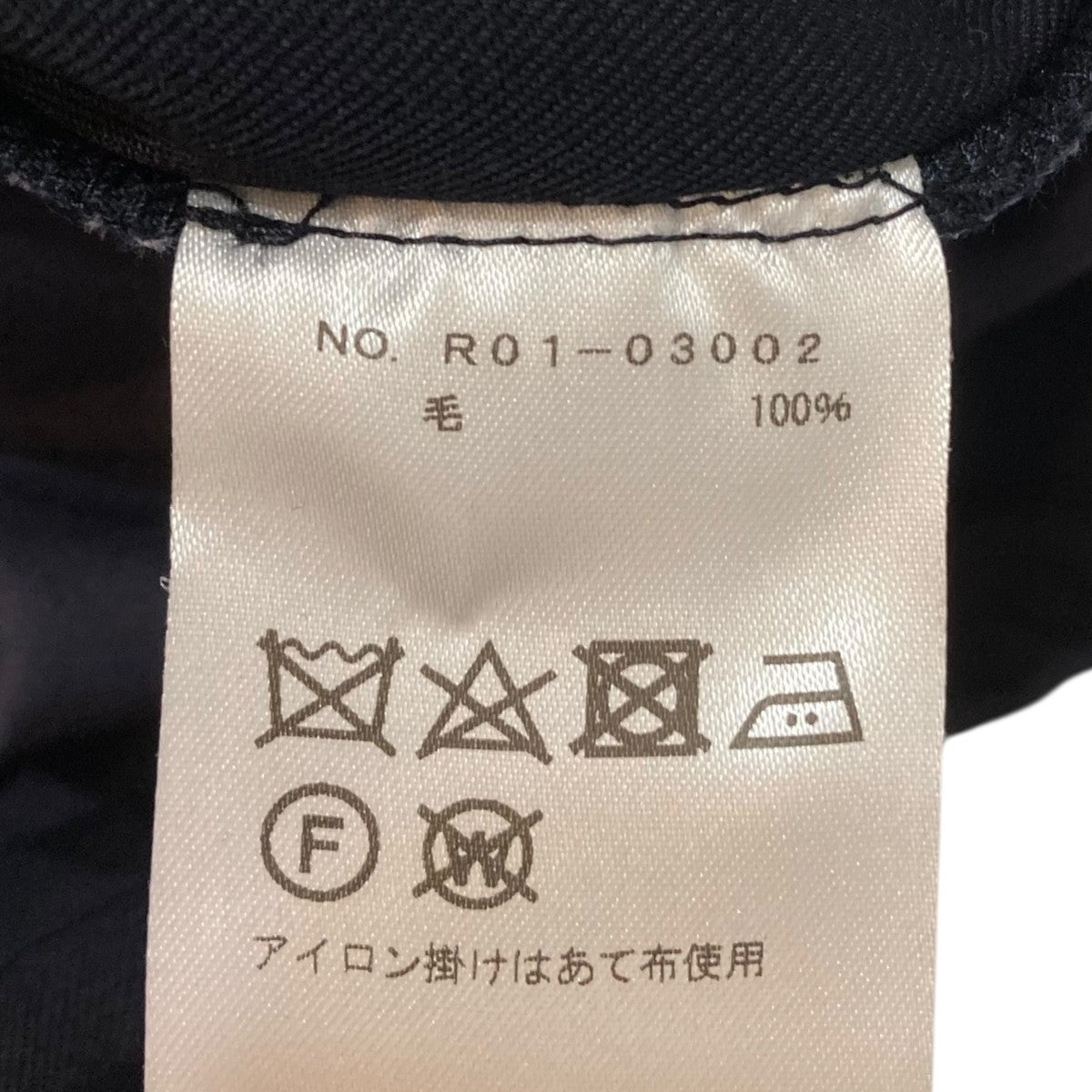 ウールギャバジン ドローストリング スラックス R01-03002