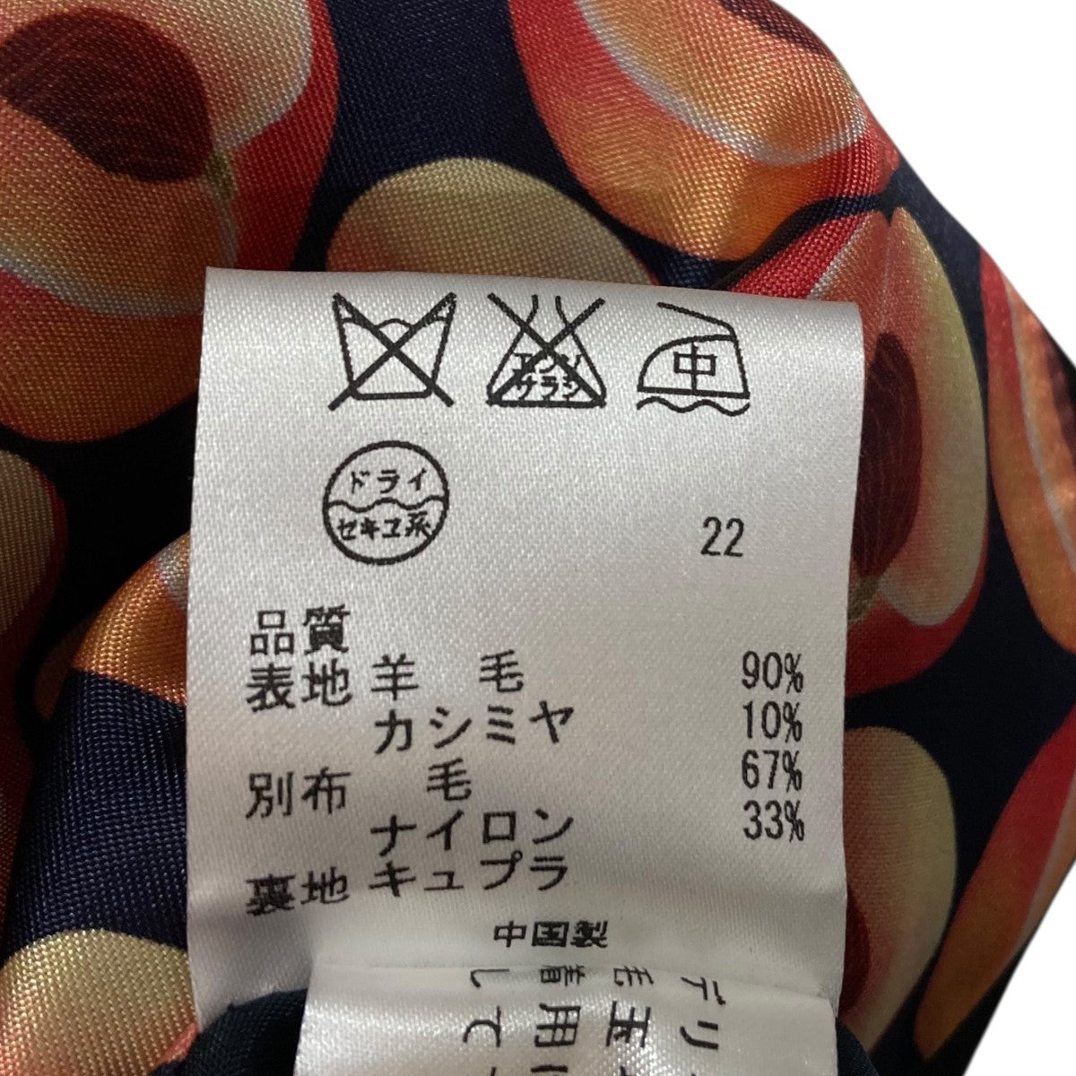 Paul Smith ビッグロゴ フーデッドコート Paul Smith（ポールスミス）の「ビッグロゴフーデッドコート / 293122