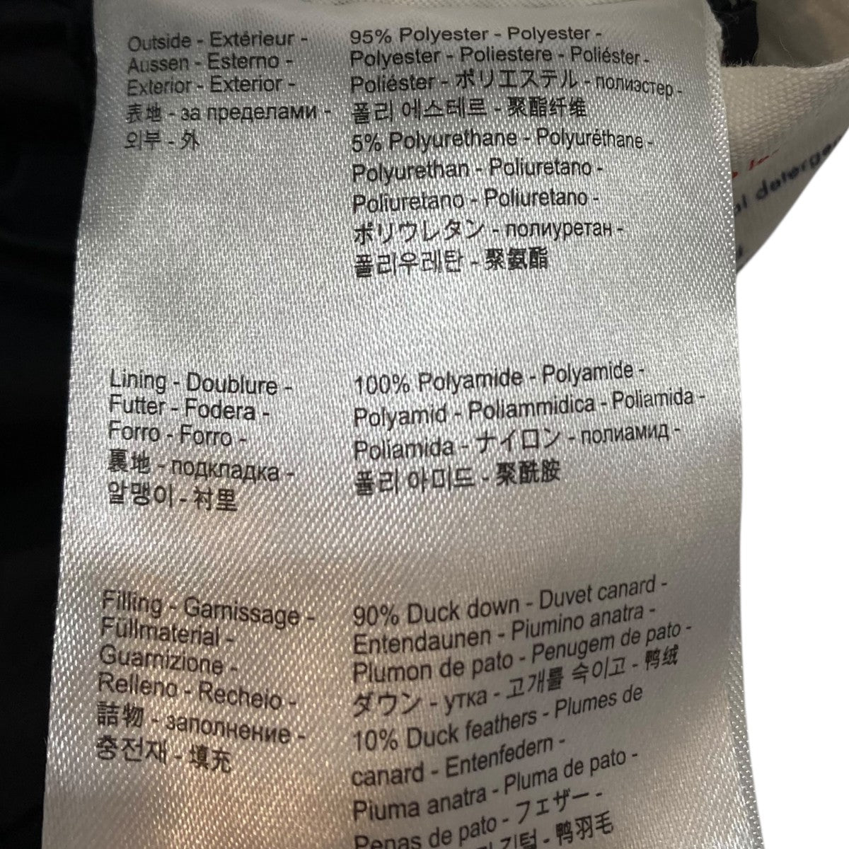 SPOUTNIC SOFT LONGダウンジャケットW20P2