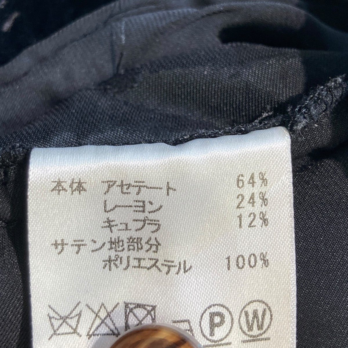 ベロア ワンショルダーパンツ17AW-ID-PT01