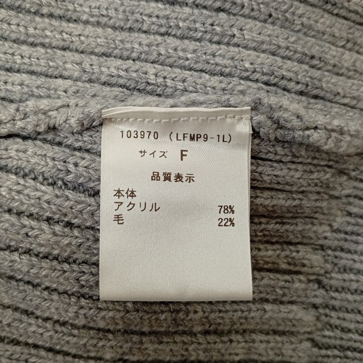 Karashi ニットカーディガン103970 古着・中古-4枚目のアイテム画像