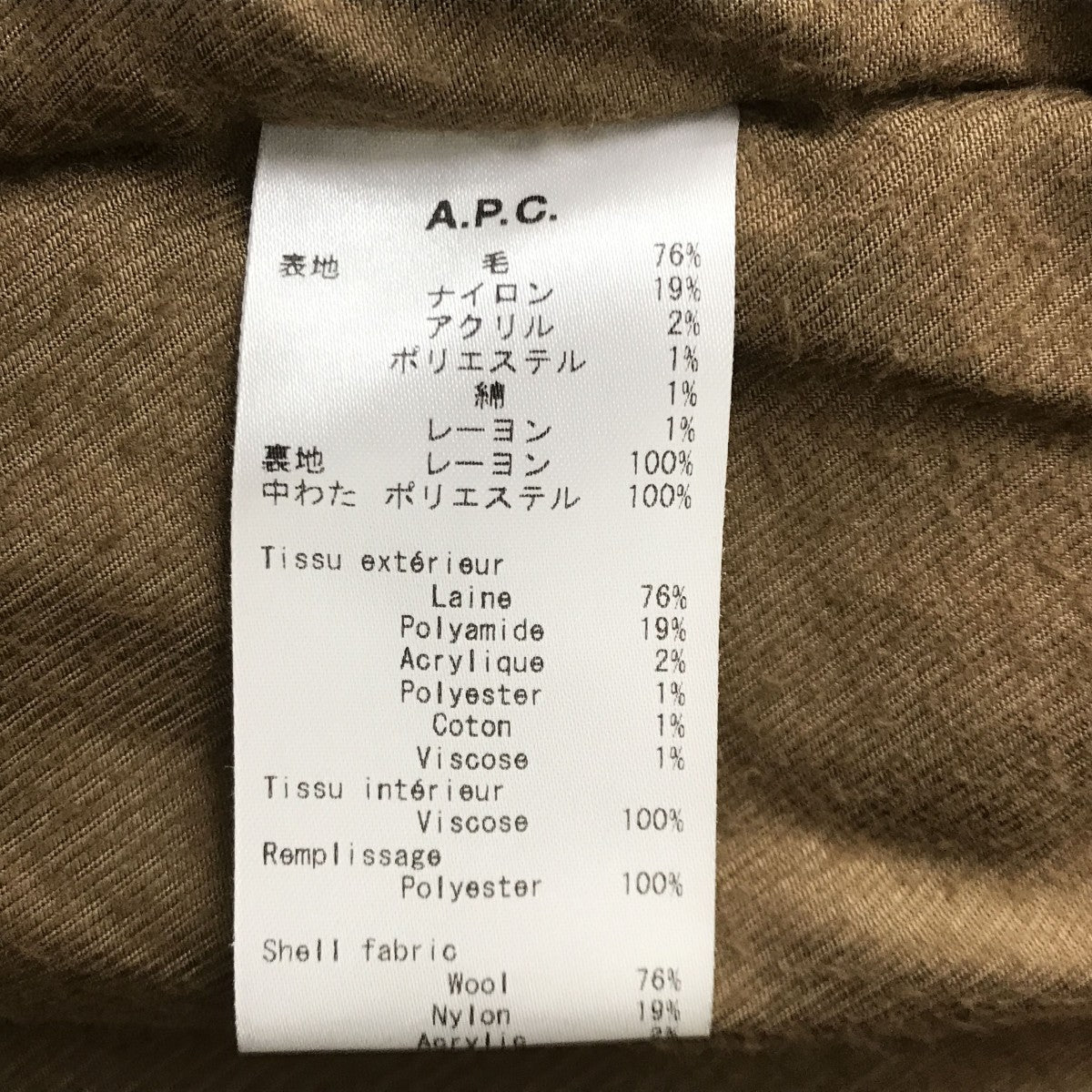 ステンカラーコート24176-1-25441