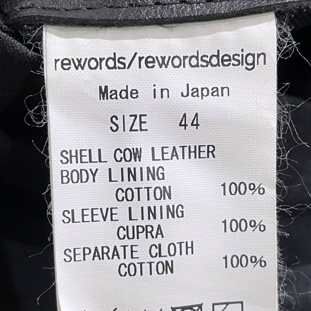 シングルライダースレザージャケット