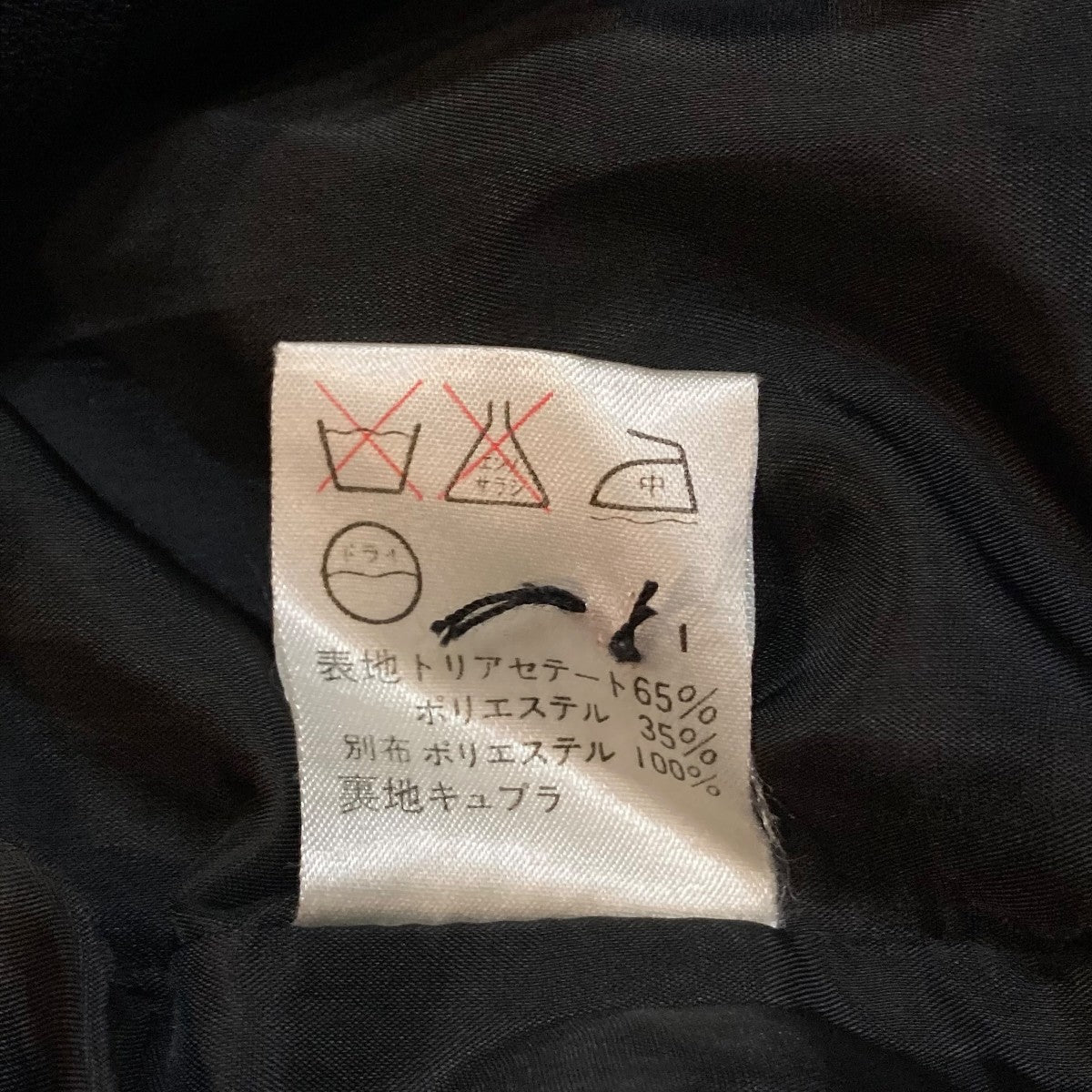 DOLCE ＆ GABBANA キャミソールワンピース 古着・中古-9枚目のアイテム画像