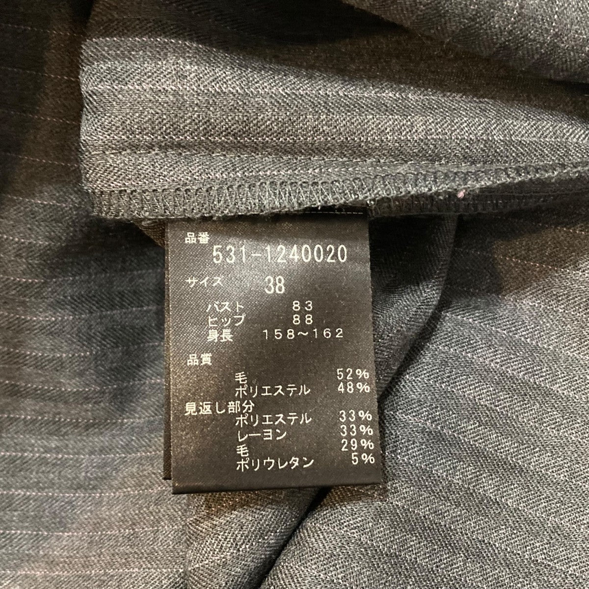 ファインストライプジャンスカノースリーブワンピース531-1240020
