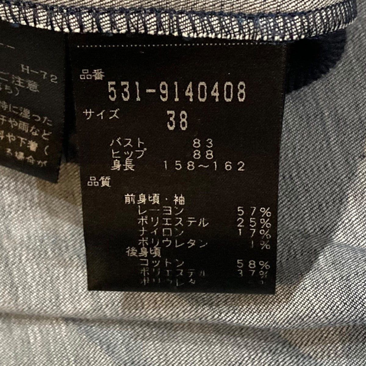 シャンブレーデニムプリーツワンピースワンピース531-9140408