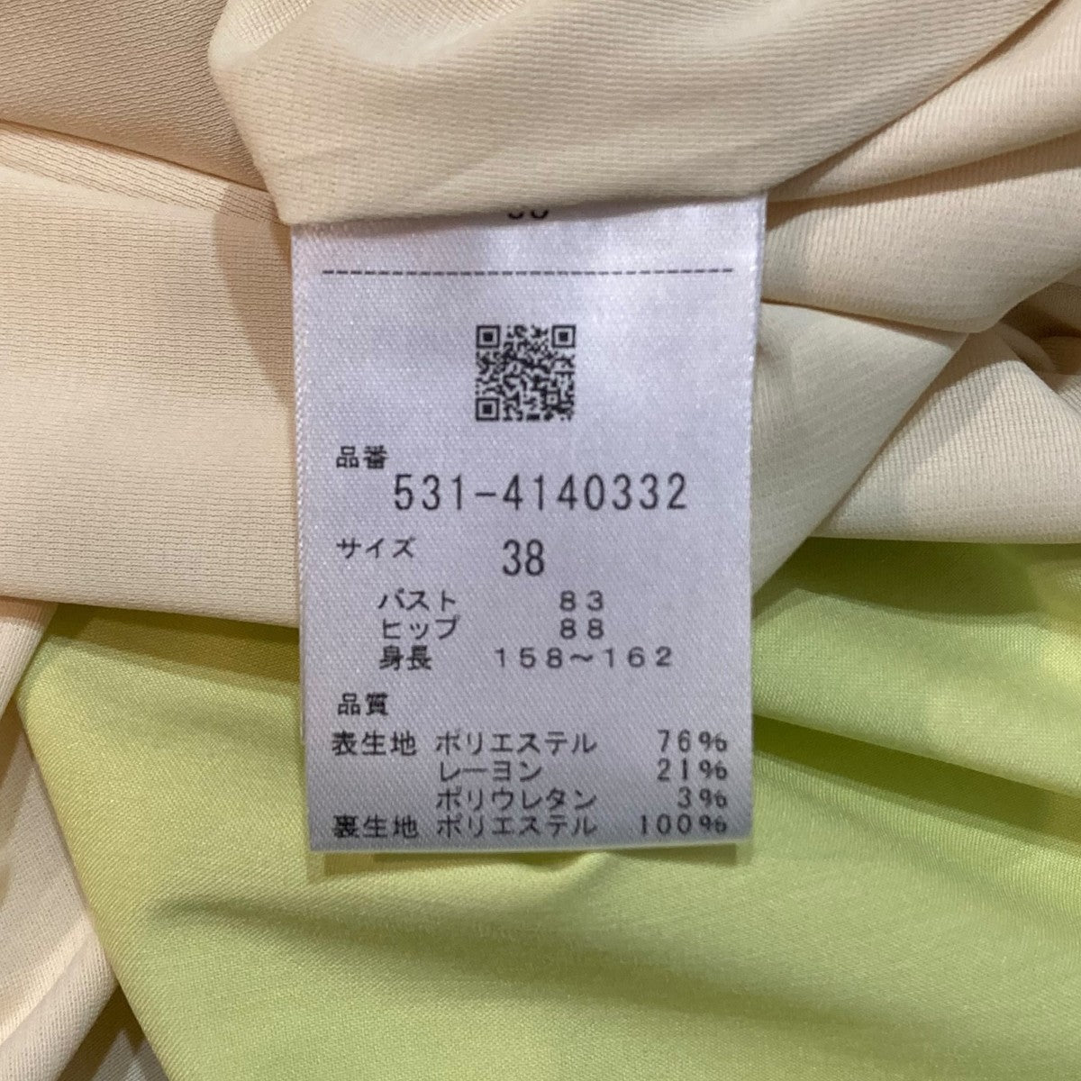 バルーンスリーブボリュームワンピース半袖ワンピース531-4140332
