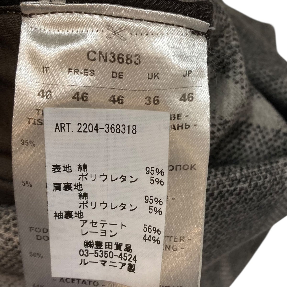 CN3683テーラードジャケット2204-368318